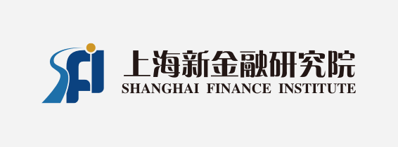 上海新金融研究院